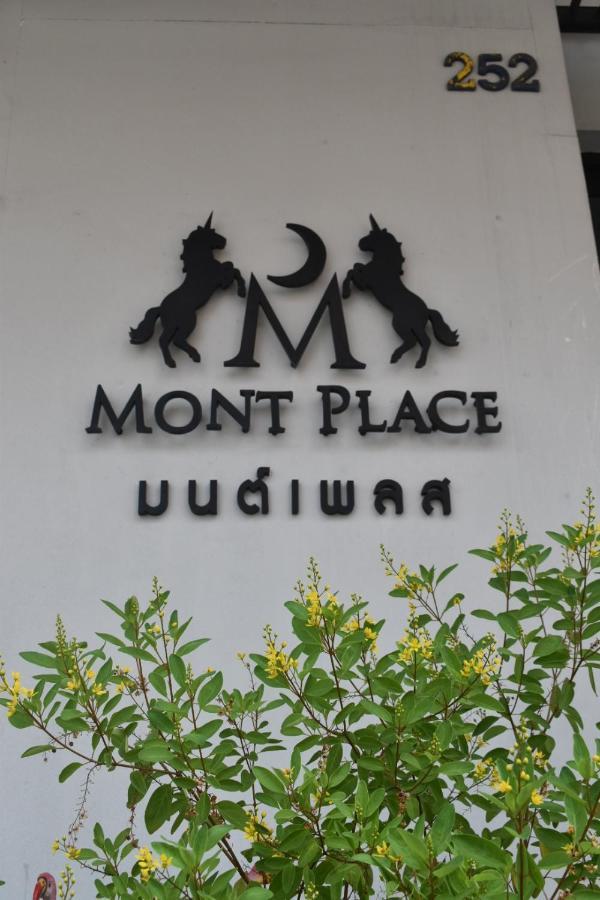 Mont Place Donmuang Banguecoque Exterior foto